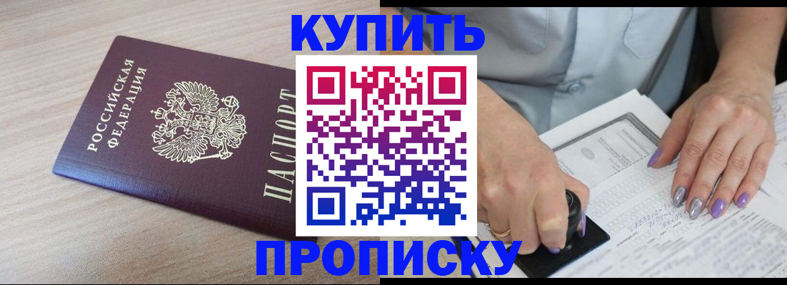 временная регистрация для всех в Чувашии