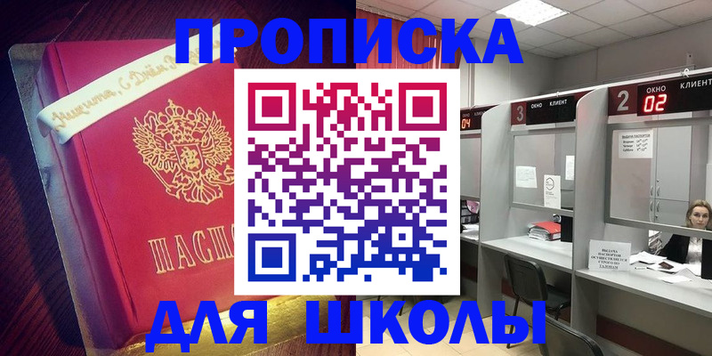 прописка иностранных граждан в Чувашии